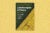 Book cover for “Landscapes of Care: Immigration and health in rural America” by Thunk Sangaramoorthy. The book cover is a birds-eye of a green field and yellow field directed by a diagonal line.